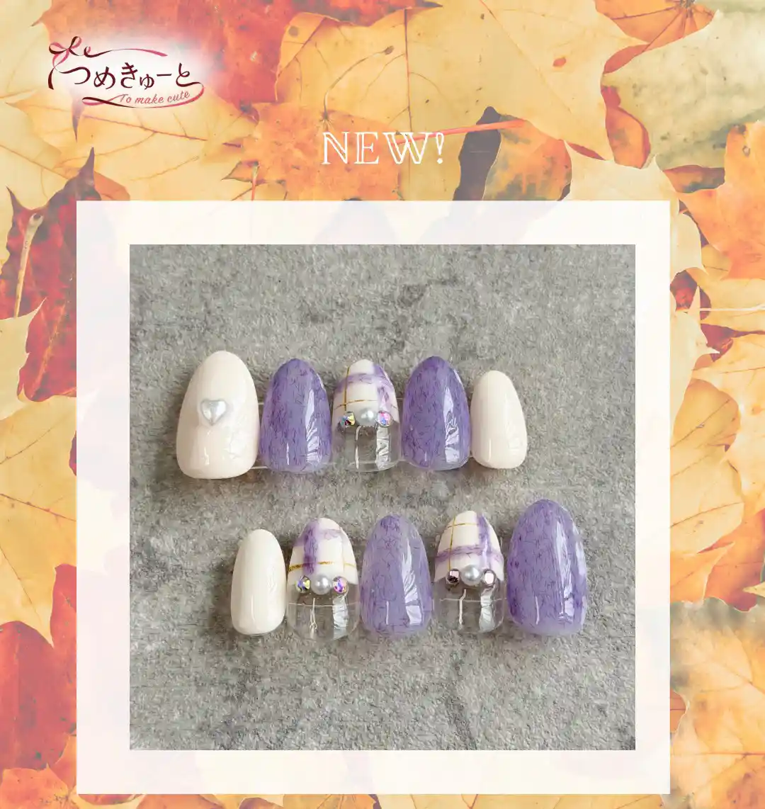 Lavender and white nail tip set with plaid and gems ("NEW!")